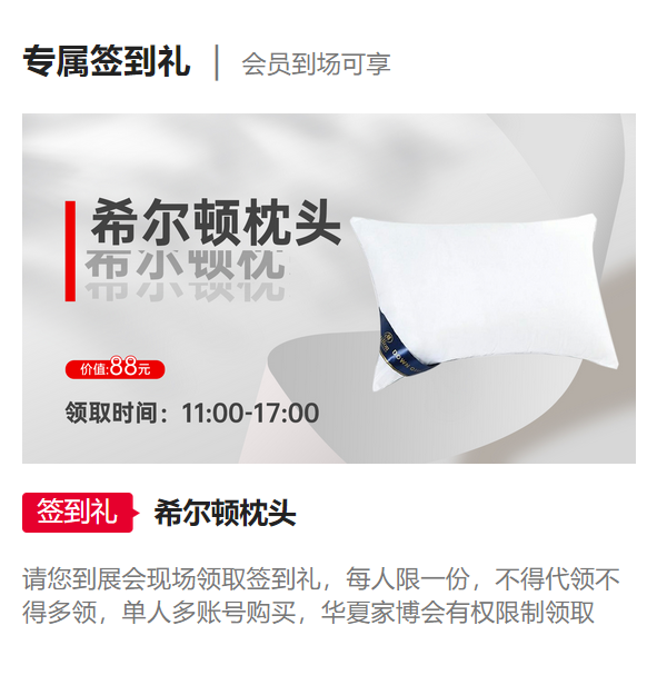 廈門家博會是干什么的？值得去嗎？  第3張