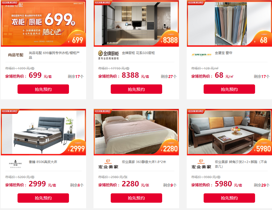 廈門家博會是干什么的？值得去嗎？  第4張