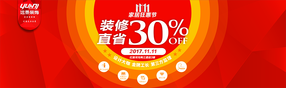 廈門(mén)家裝建材展覽會(huì)_廈門(mén)家裝節(jié)_廈門(mén)家裝