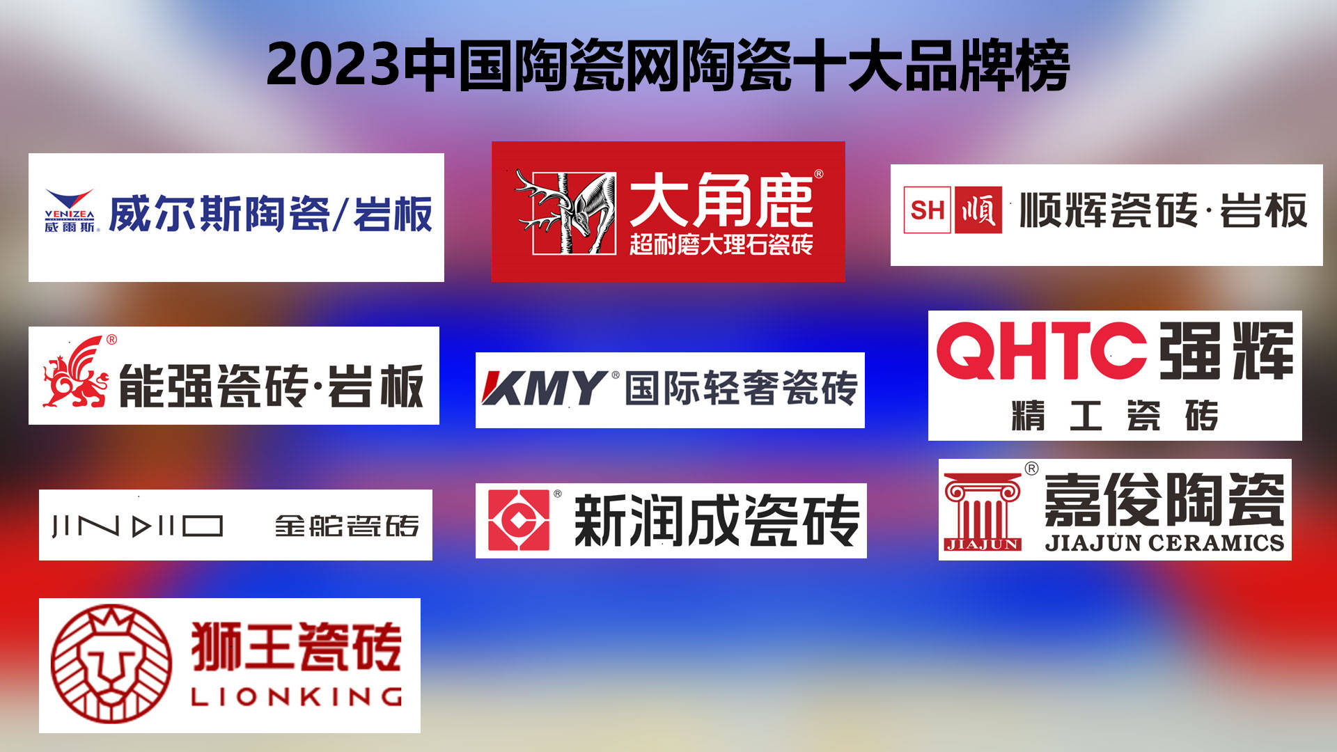 廈門裝飾排名公司前十_廈門裝飾公司的排名_廈門十大裝飾公司