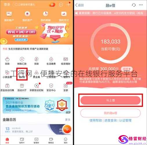 廈門住房公積金裝修貸款_廈門公積金裝修貸款利率_廈門公積金裝修