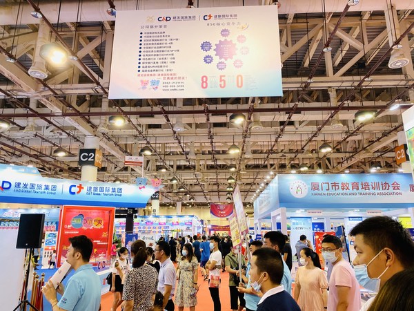 廈門會(huì)展活動(dòng)有哪些_廈門布置會(huì)展_廈門會(huì)展中心展覽