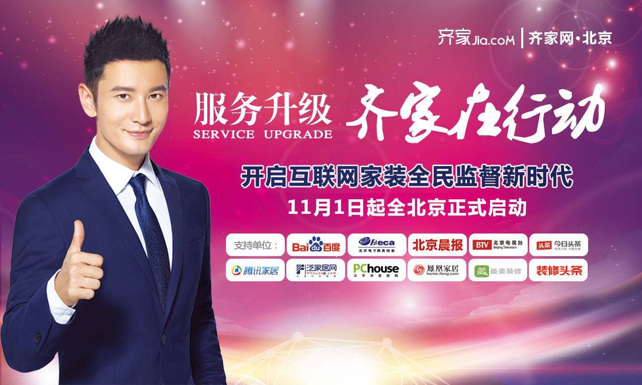 廈門(mén)裝修好公司排行榜_廈門(mén)裝修好公司排名_廈門(mén)哪個(gè)裝修公司好