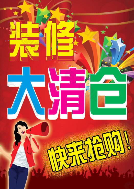 廈門裝飾公司本美裝飾_廈門美設(shè)_廈門美筑設(shè)計(jì)工程有限公司