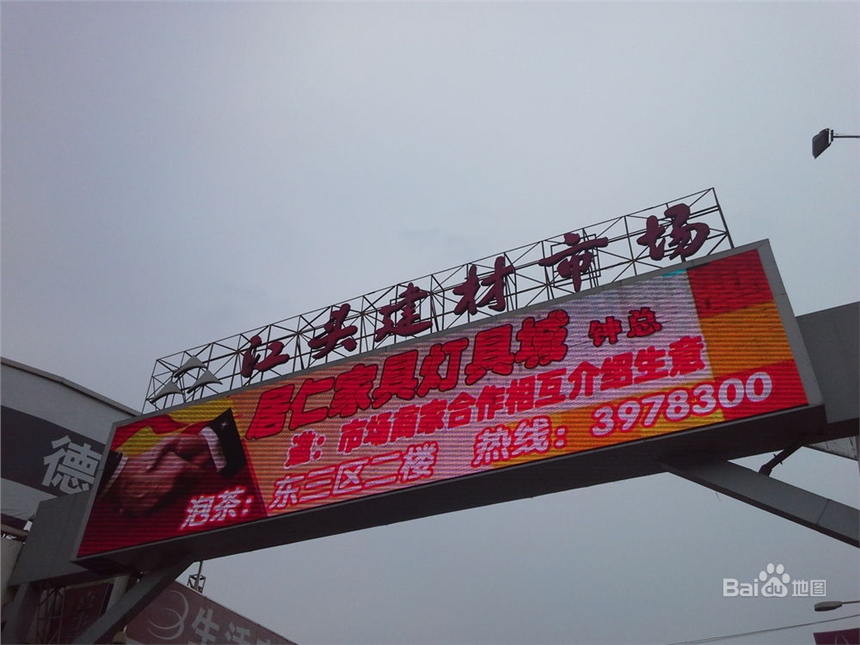 廈門(mén)裝修建材市場(chǎng)在哪里_廈門(mén)裝修建材批發(fā)市場(chǎng)_廈門(mén)裝飾材料市場(chǎng)