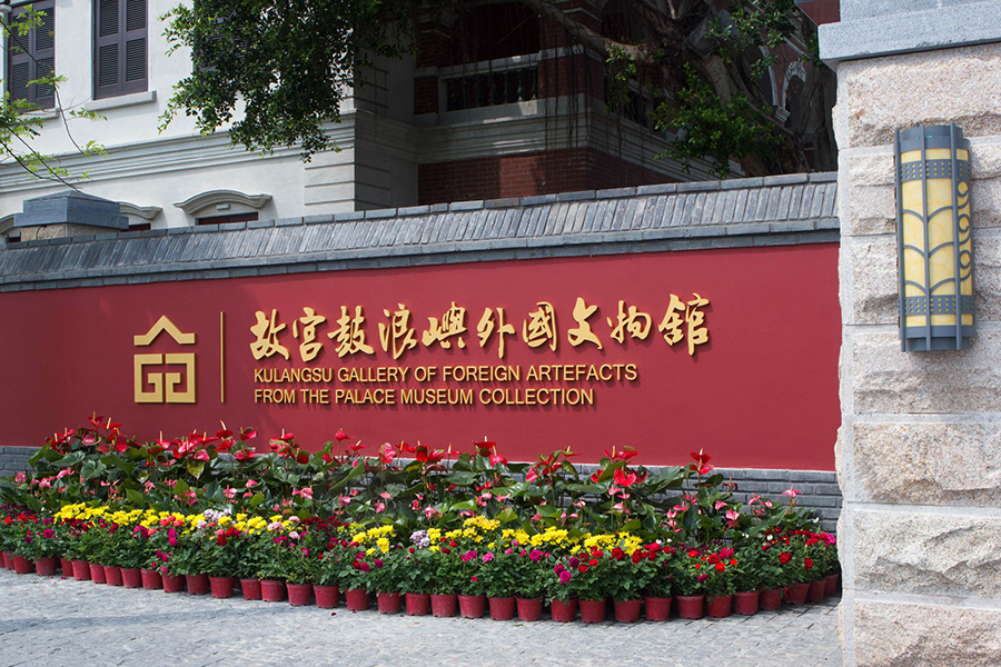 裝飾廈門(mén)_廈門(mén)裝飾設(shè)計(jì)公司最新招聘信息_廈門(mén)裝飾網(wǎng)