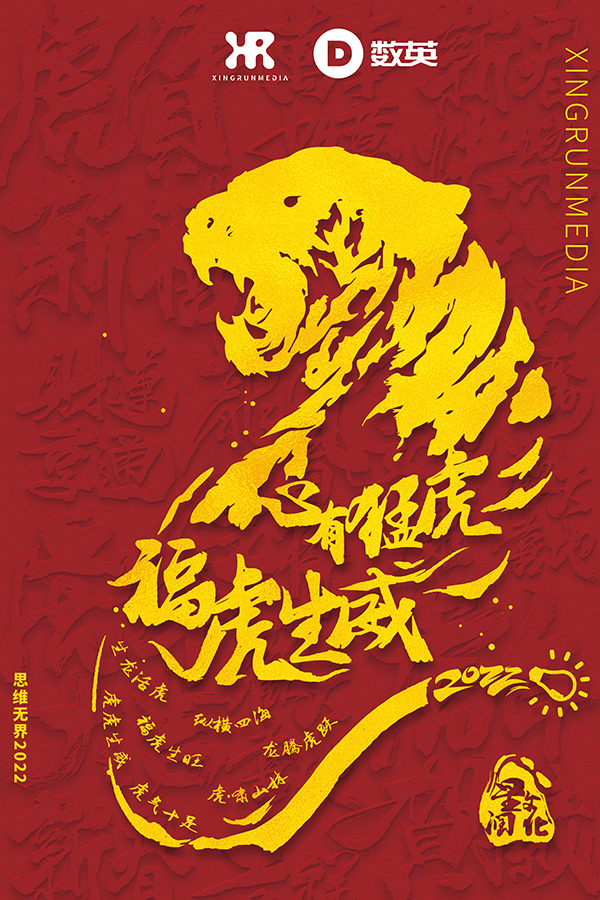 xingrun星潤 北京-?；⑸?1.jpg