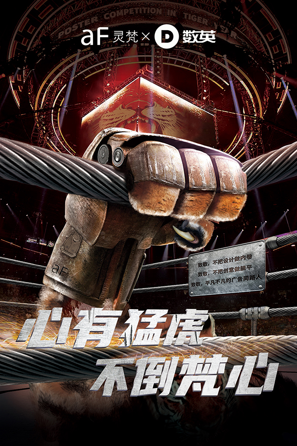 120+家頂尖品牌和代理商齊拜年，共創(chuàng)賀歲百虎圖