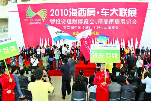 廈門展廳設(shè)計_廈門展會設(shè)計公司_廈門展廳設(shè)計公司排名