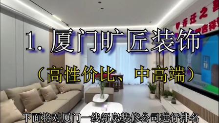 廈門店面裝修多少錢_廈門店面裝修一平方多少錢_店面裝修費(fèi)用