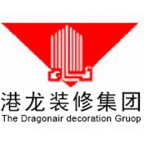 廈門市裝修招標_廈門裝修工程_招標廈門裝修市政公司