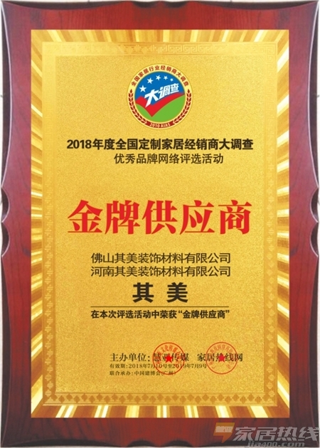 廈門口碑裝修公司排名_廈門口碑裝修公司有哪些_廈門裝修公司口碑