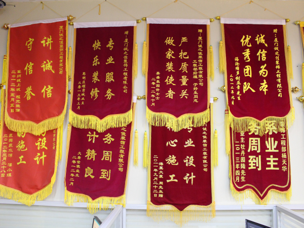 廈門市裝修裝飾公司_廈門裝飾裝修資質_廈門市裝飾工程有限公司