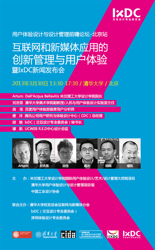 廈門那個(gè)設(shè)計(jì)公司比較好_廈門設(shè)計(jì)公司排名_廈門好比較設(shè)計(jì)公司怎么樣