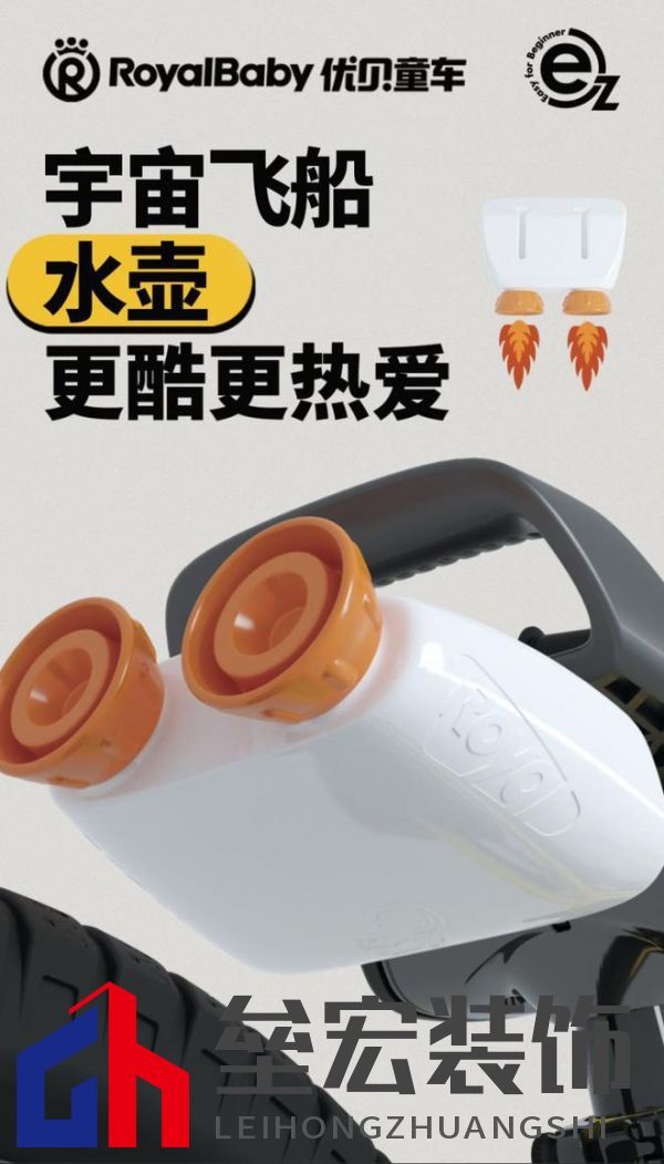 質鑒匠心，透明生產，走進優(yōu)貝童車透明工廠