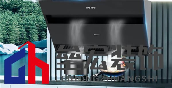 煙灶套裝助力烹飪回歸本真，海信廚衛(wèi)締造理想廚居典范