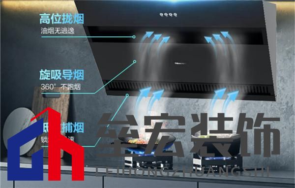 煙灶套裝助力烹飪回歸本真，海信廚衛(wèi)締造理想廚居典范