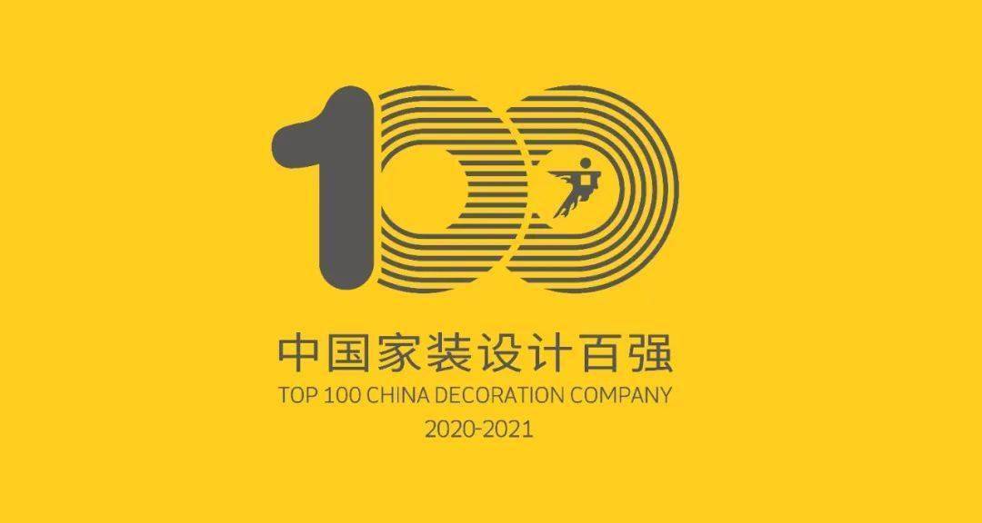 廈門裝修企業(yè)品質施工與創(chuàng)新設計，打造高端居住體驗