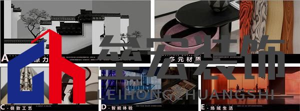 順心家居設(shè)計(jì)分享會(huì)圓滿舉行，東方美學(xué)重塑家居新風(fēng)尚