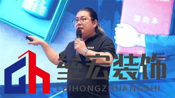 順心家居設(shè)計(jì)分享會(huì)圓滿舉行，東方美學(xué)重塑家居新風(fēng)尚