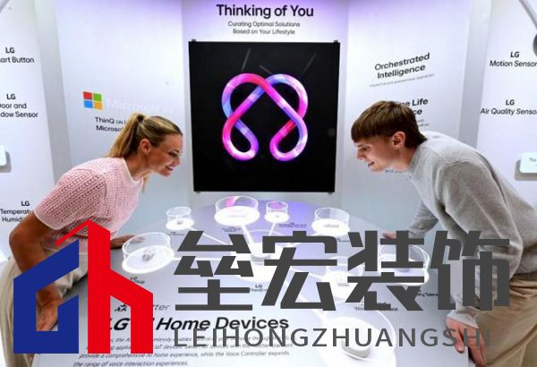 LG電子IFA展會(huì)大放異彩：智能家電矩陣，定義未來(lái)生活
