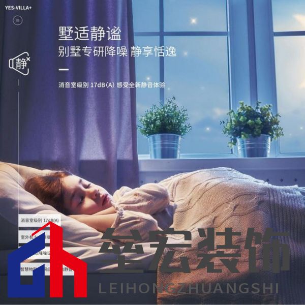 豪宅標(biāo)配！約克VRF中央空調(diào)為用戶締造理想墅適生活