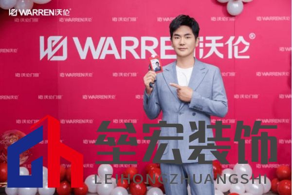 沃倫門(mén)窗「明星用戶(hù)體驗(yàn)官 張曉龍」：給生活加點(diǎn)光