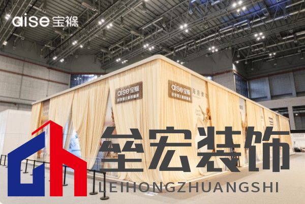 aise寶褓雙展亮相上海，開啟云睡眠時代