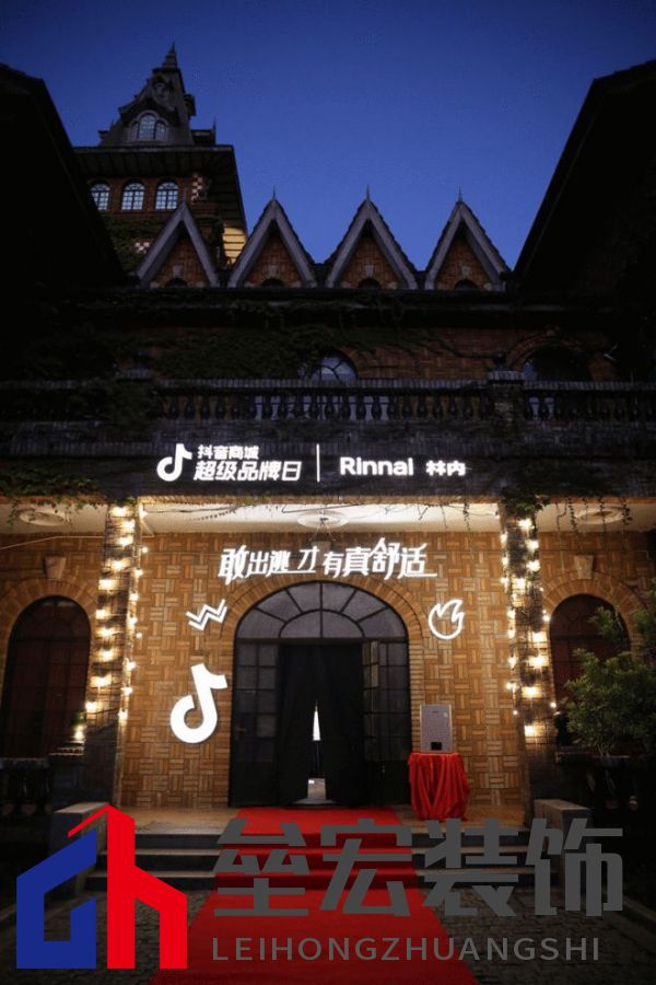 林內(nèi)聯(lián)合抖音超品，定義燃熱用水新趨勢