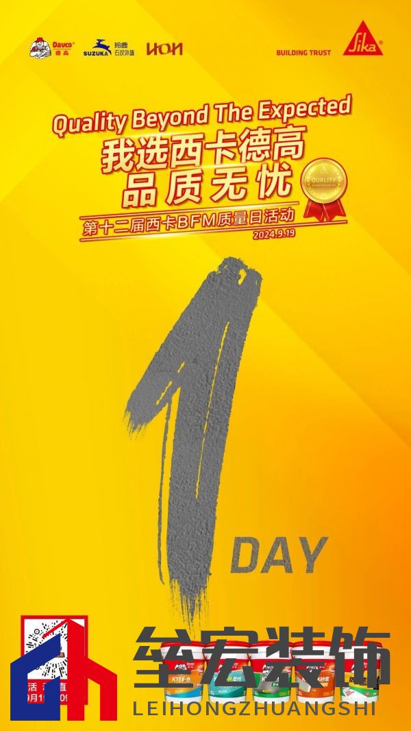 9月19日！空降全國！敬請期待