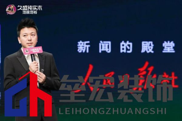 【0膠0醛純實木，守護國民健康24年：