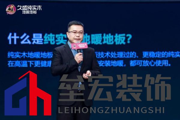 【0膠0醛純實木，守護國民健康24年：