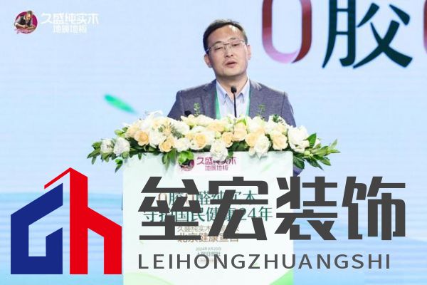 【0膠0醛純實木，守護國民健康24年：