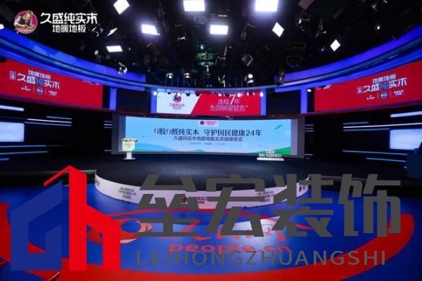 【0膠0醛純實木，守護國民健康24年：