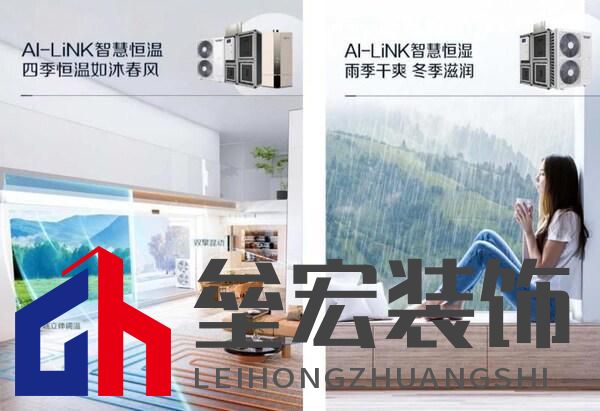 秋分時節(jié)，靜享A.O.史密斯AI-LiNK 智慧生活五恒之美