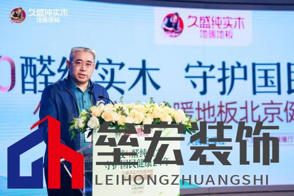 【0膠0醛純實木，守護國民健康24年：