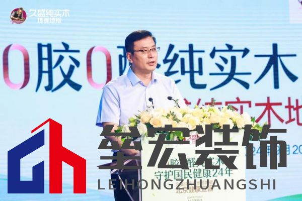 【0膠0醛純實木，守護國民健康24年：