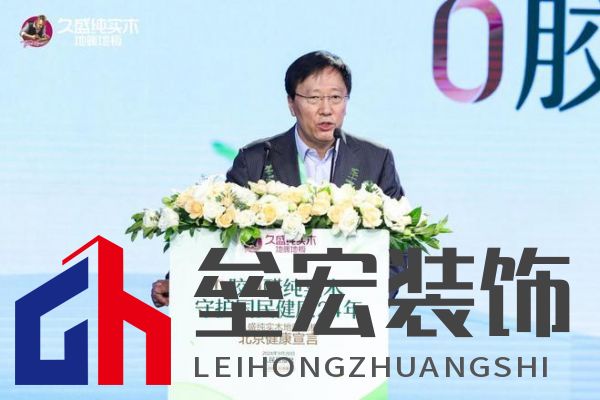 【0膠0醛純實木，守護國民健康24年：