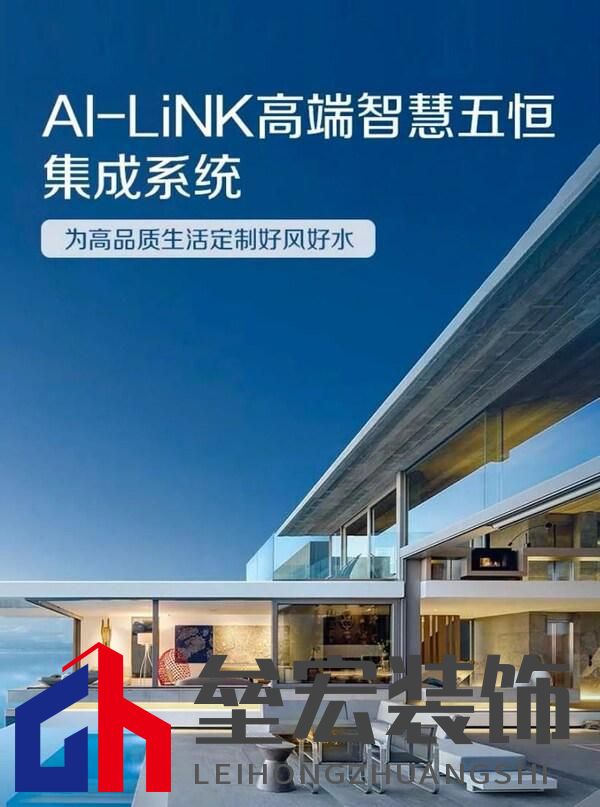 秋分時節(jié)，靜享A.O.史密斯AI-LiNK 智慧生活五恒之美