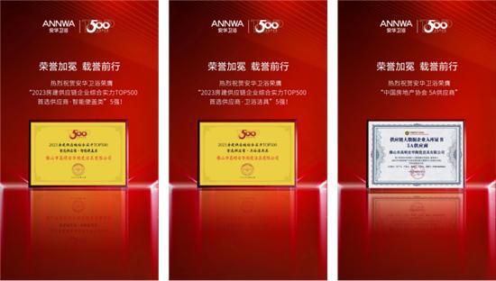 安華衛(wèi)?。汗こ添?xiàng)目信賴質(zhì)實(shí)力彰顯