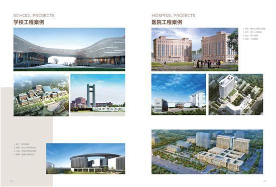 安華衛(wèi)浴：工程項(xiàng)目信賴質(zhì)實(shí)力彰顯