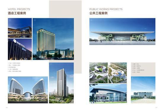 安華衛(wèi)?。汗こ添?xiàng)目信賴質(zhì)實(shí)力彰顯