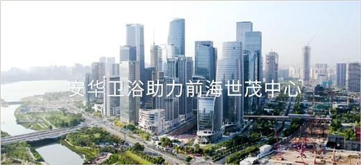 安華衛(wèi)?。汗こ添?xiàng)目信賴質(zhì)實(shí)力彰顯