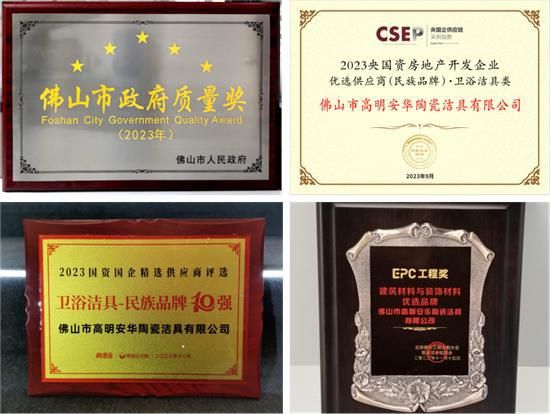 安華衛(wèi)?。汗こ添?xiàng)目信賴質(zhì)實(shí)力彰顯