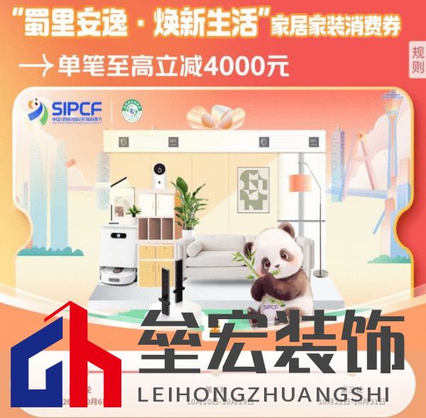 用戶至上 松下衛(wèi)浴獲京東“最佳用戶體驗獎” 專項補(bǔ)貼來襲