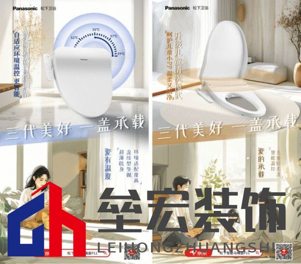 用戶至上 松下衛(wèi)浴獲京東“最佳用戶體驗獎” 專項補(bǔ)貼來襲