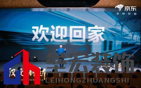 用戶至上 松下衛(wèi)浴獲京東“最佳用戶體驗獎” 專項補(bǔ)貼來襲