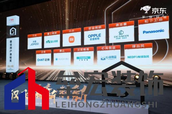 用戶至上 松下衛(wèi)浴獲京東“最佳用戶體驗獎” 專項補貼來襲