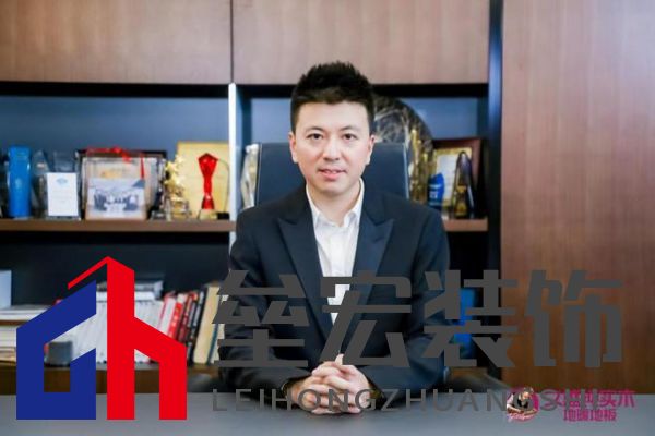 久盛地板“工廠鑒證之旅”圓滿收官，護(hù)航國民健康助力理想人居