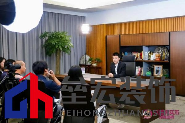 久盛地板“工廠鑒證之旅”圓滿收官，護(hù)航國民健康助力理想人居